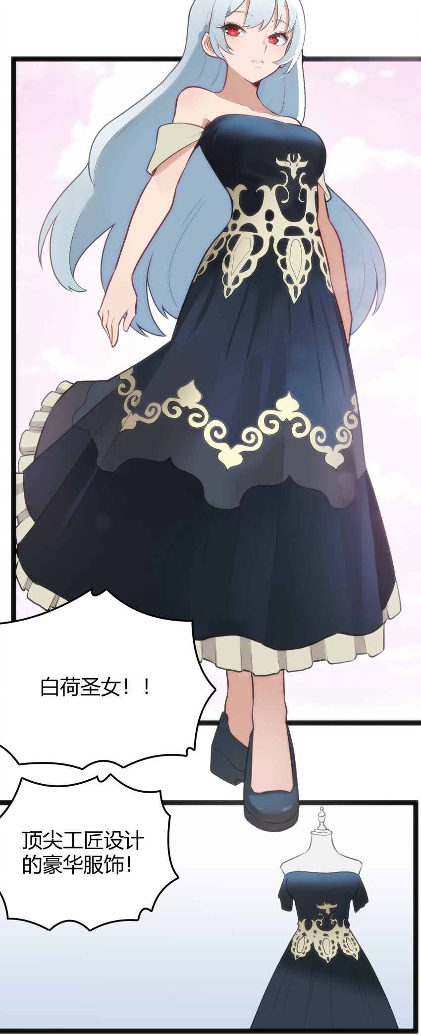 124 颜值评价37