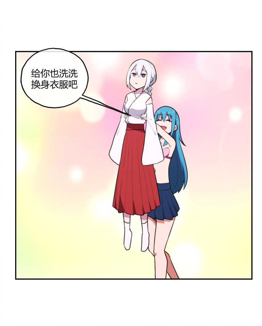 168 双圣水之体9