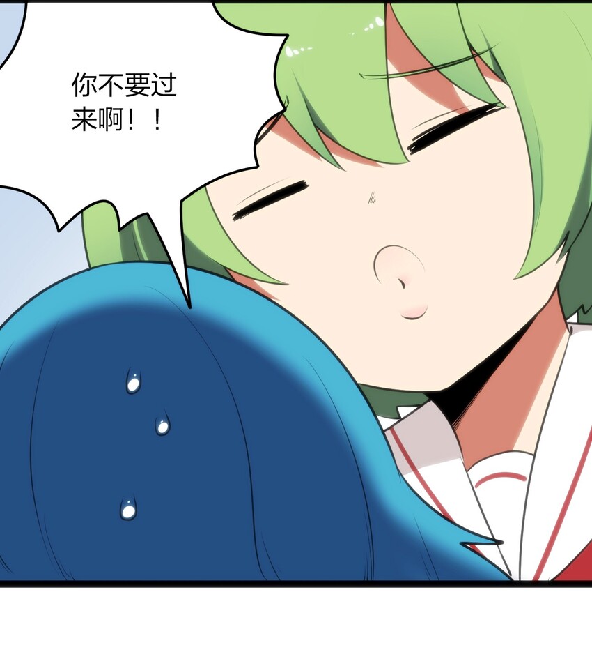 040 斩击系的克星17