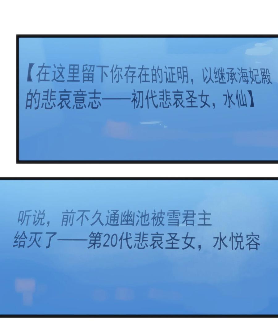 054 圣女继承仪式15