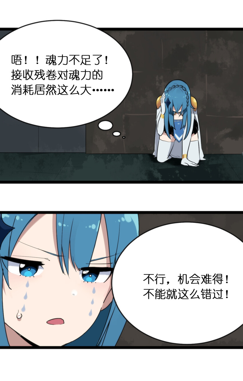 025 失落残卷41