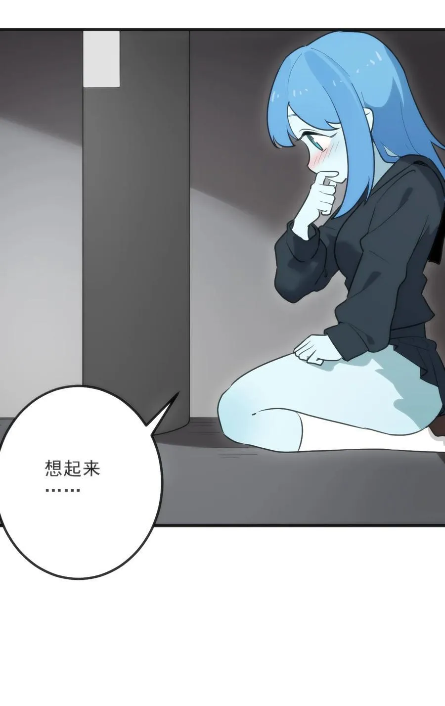 338红着脸表白7