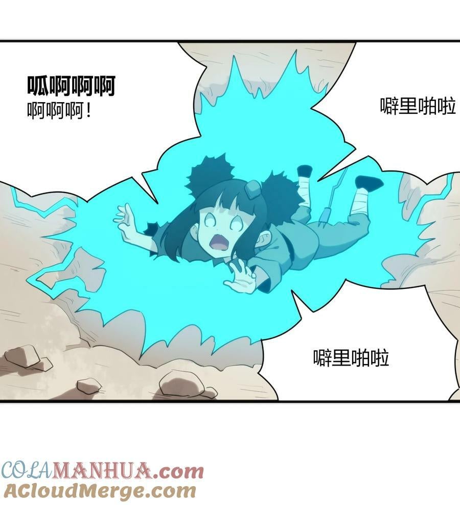 248 渣冰啊2
