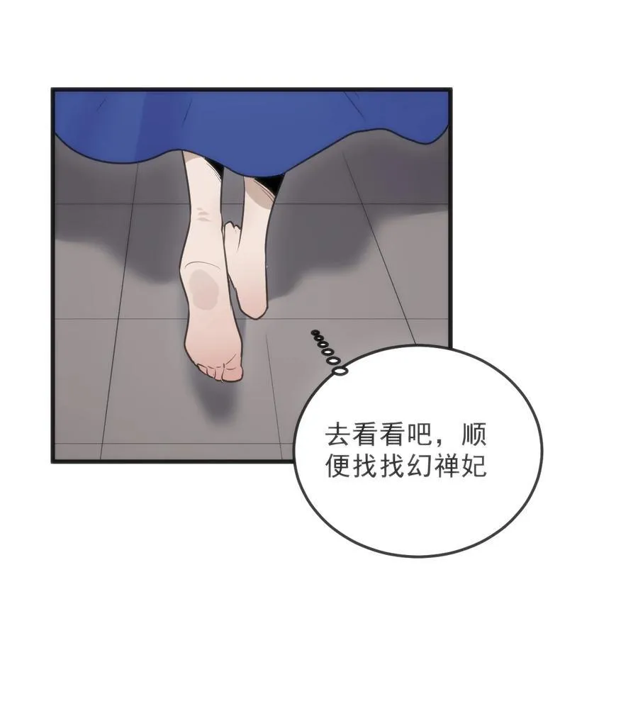 329 六颗泪滴？52