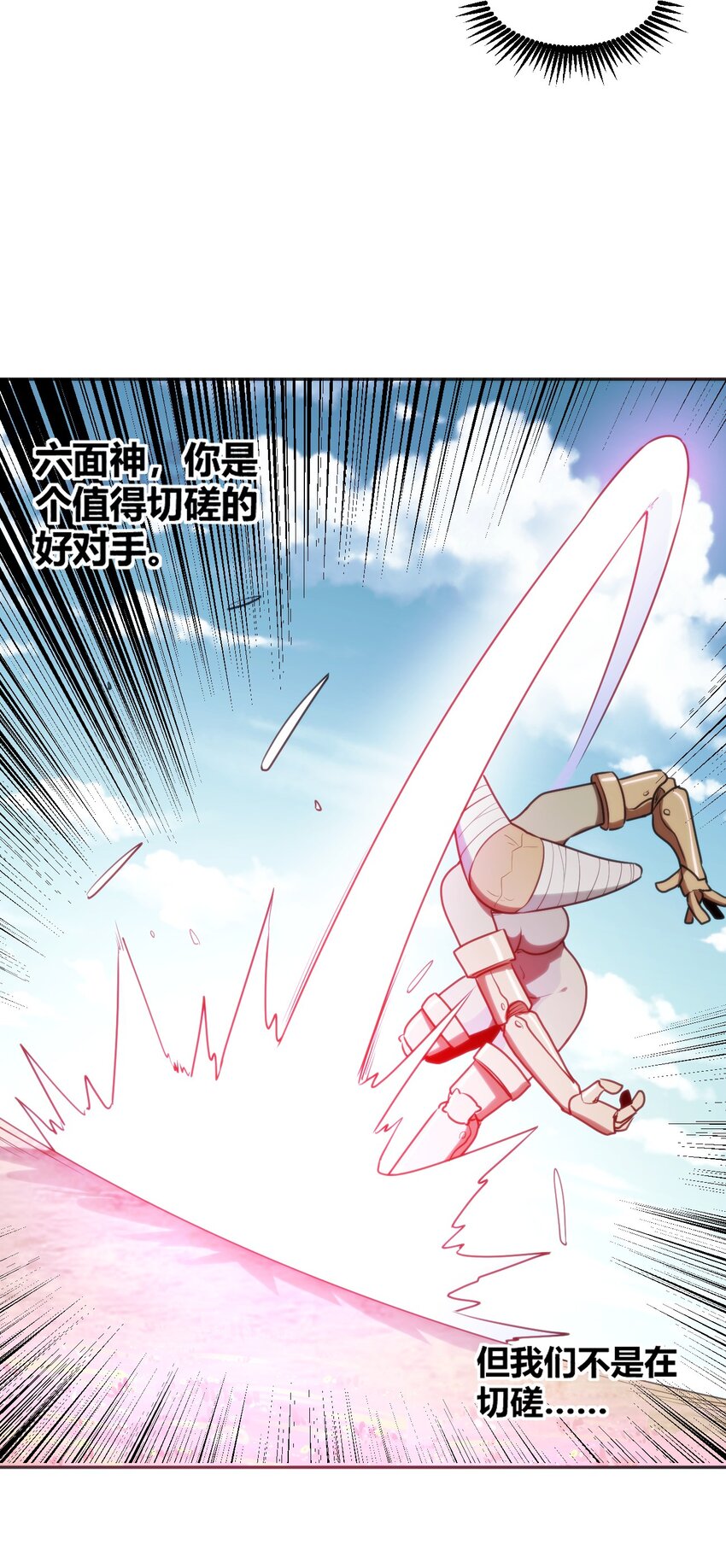 177 死斗41