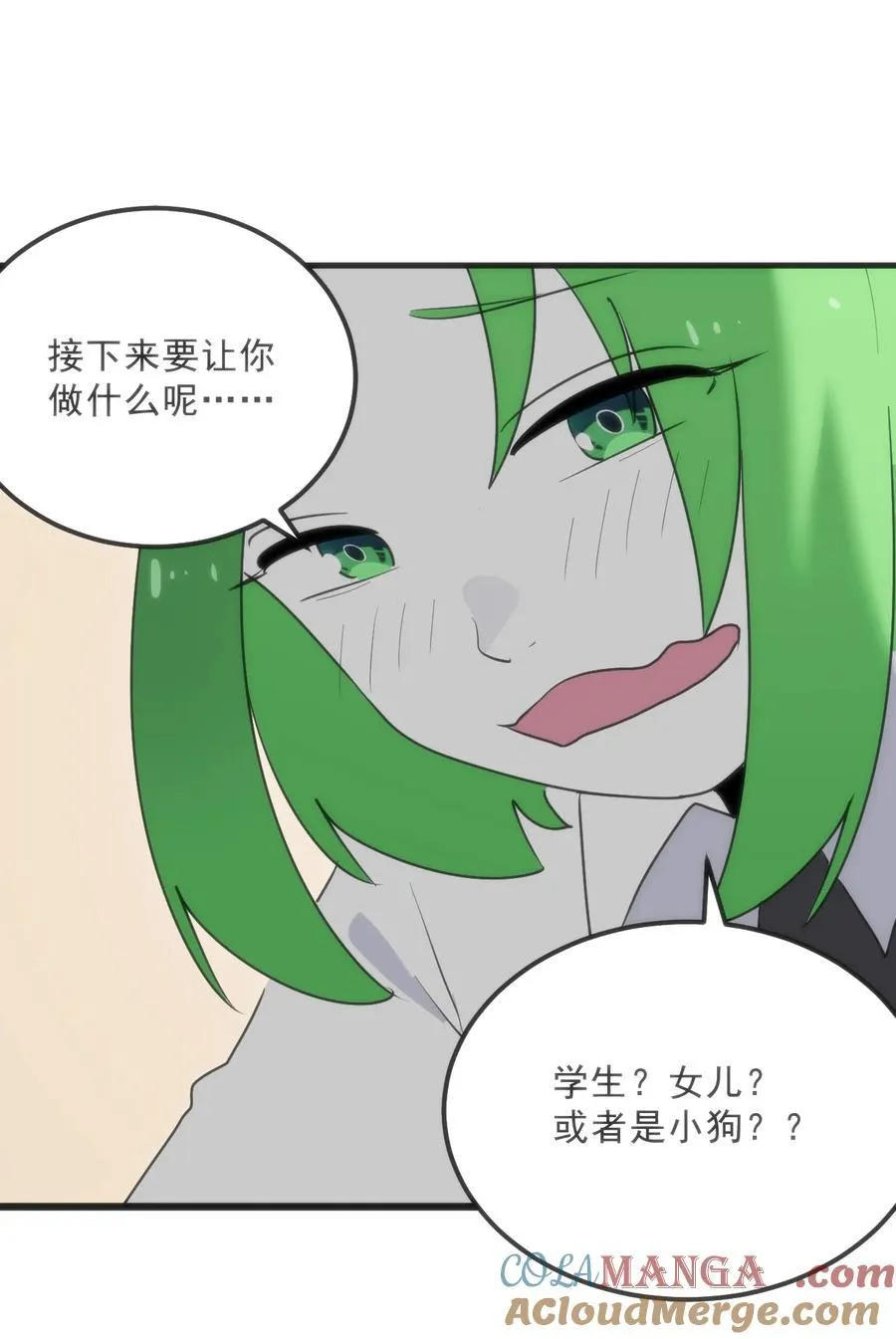 338红着脸表白36