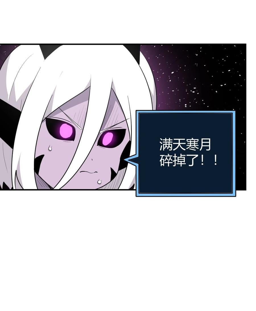 266 幽行层23