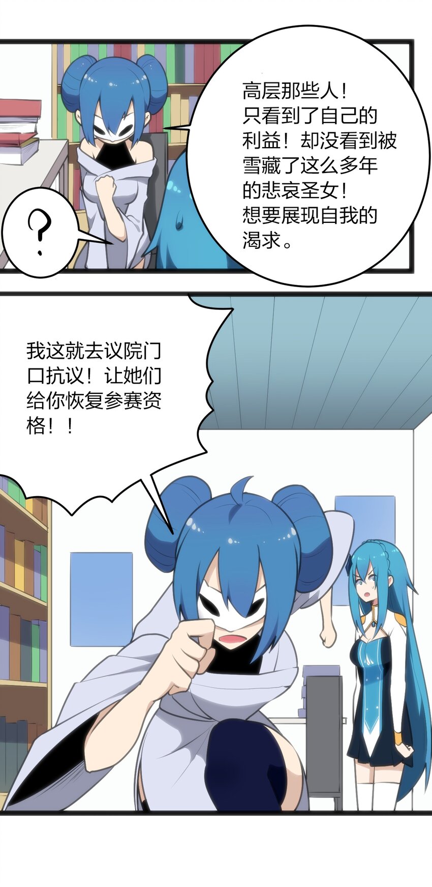 048 进阶，水元素统领！20