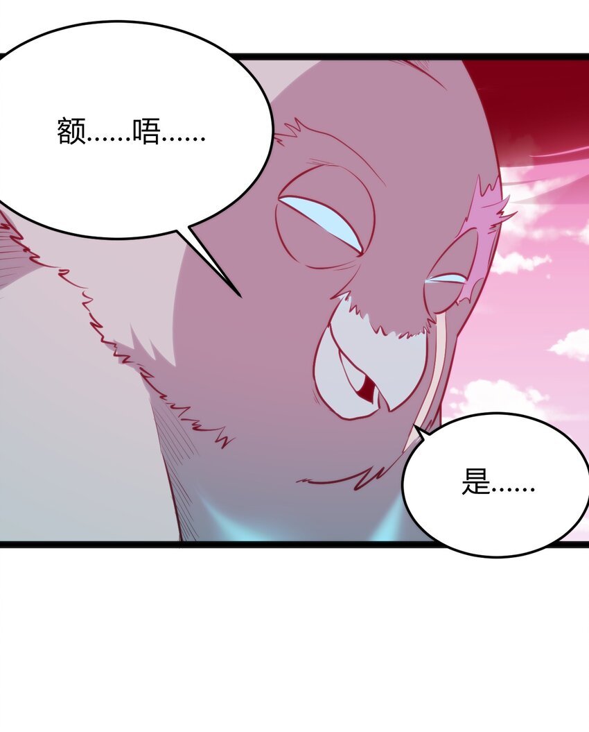 094 风境四护卫集结！21