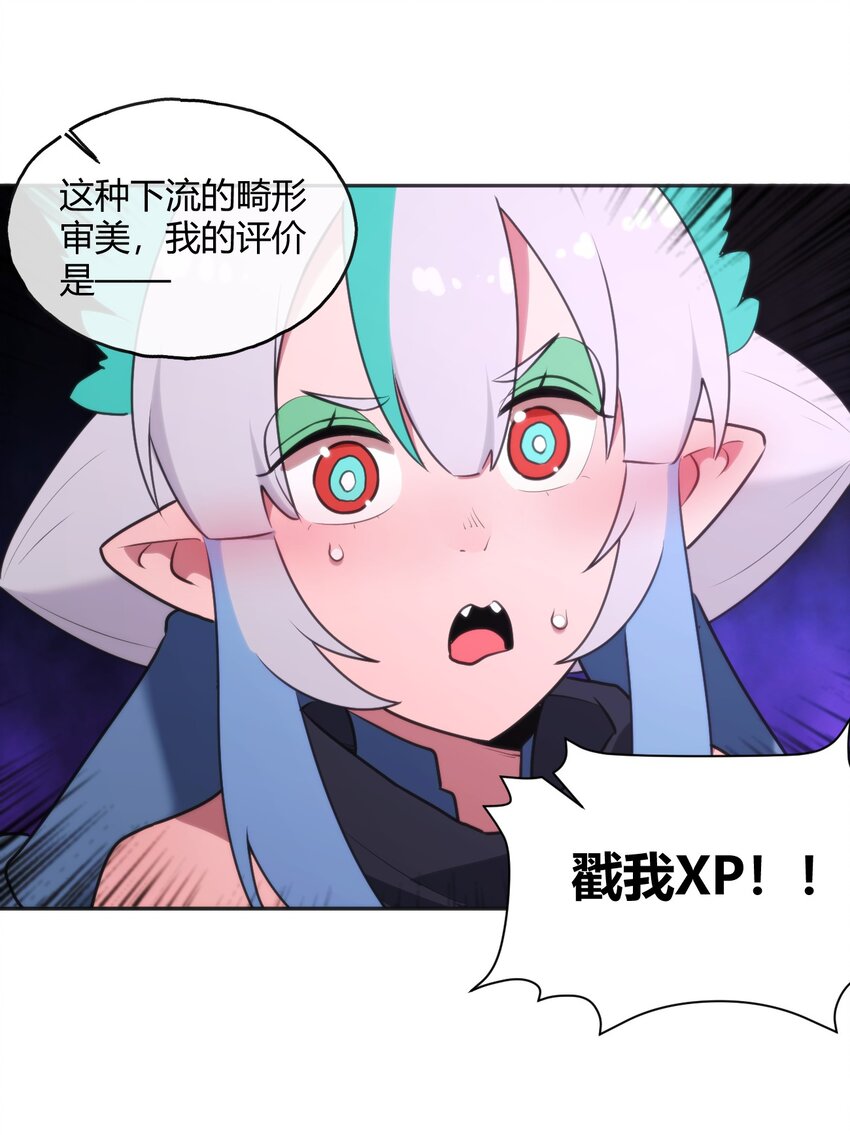 185 畸形审美17