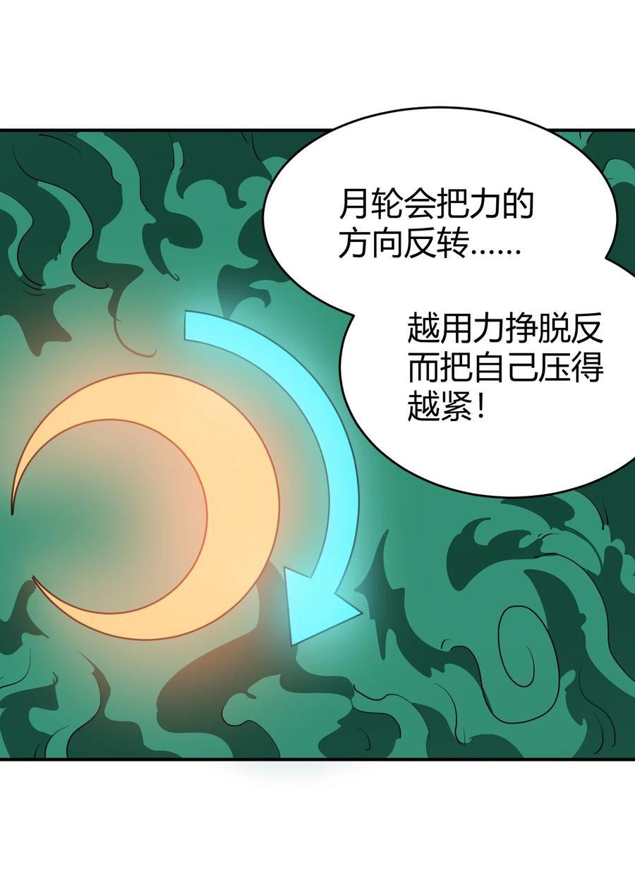 273 演戏而已26