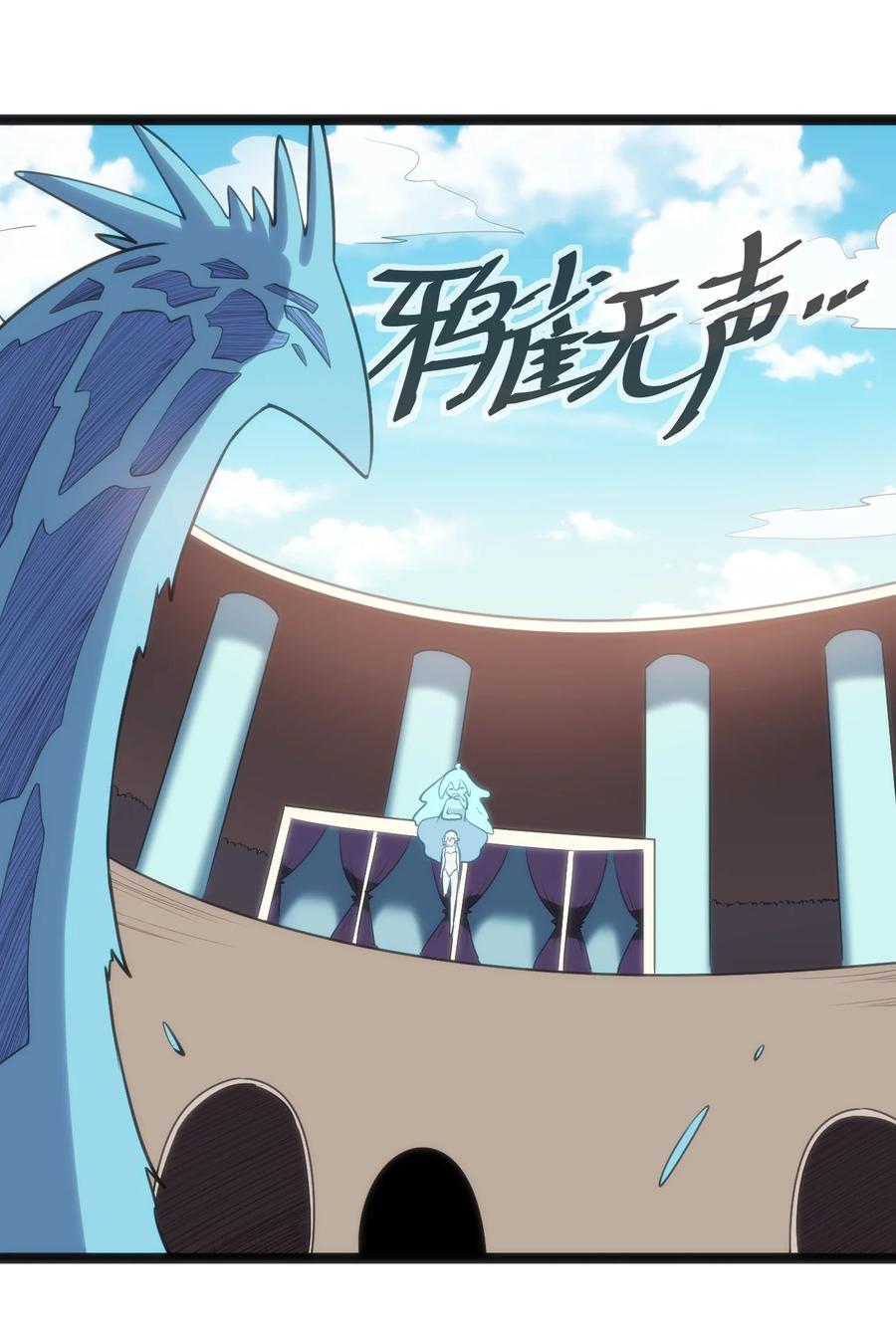 050 水元素，她她她生了？？？33