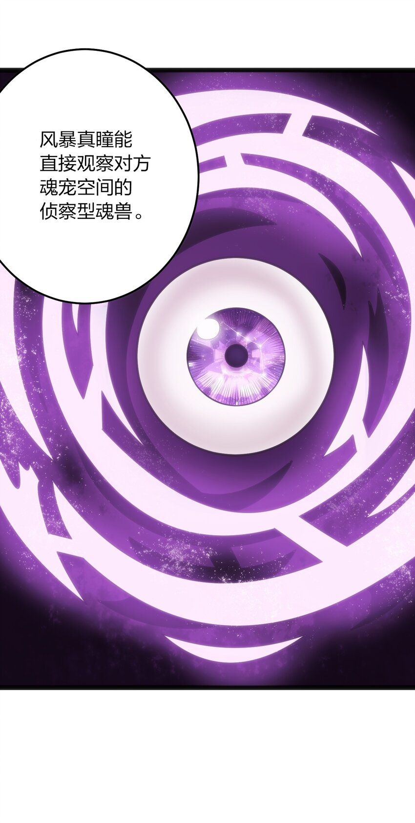 083 暴露了？42