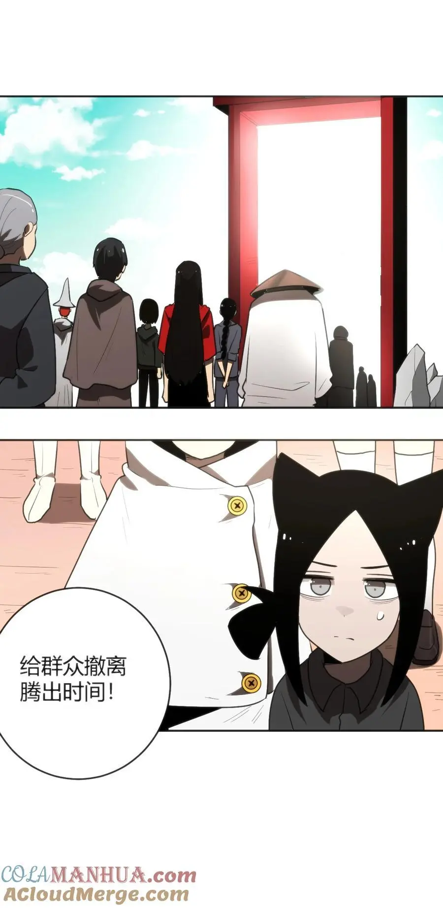 292 抹除障碍42
