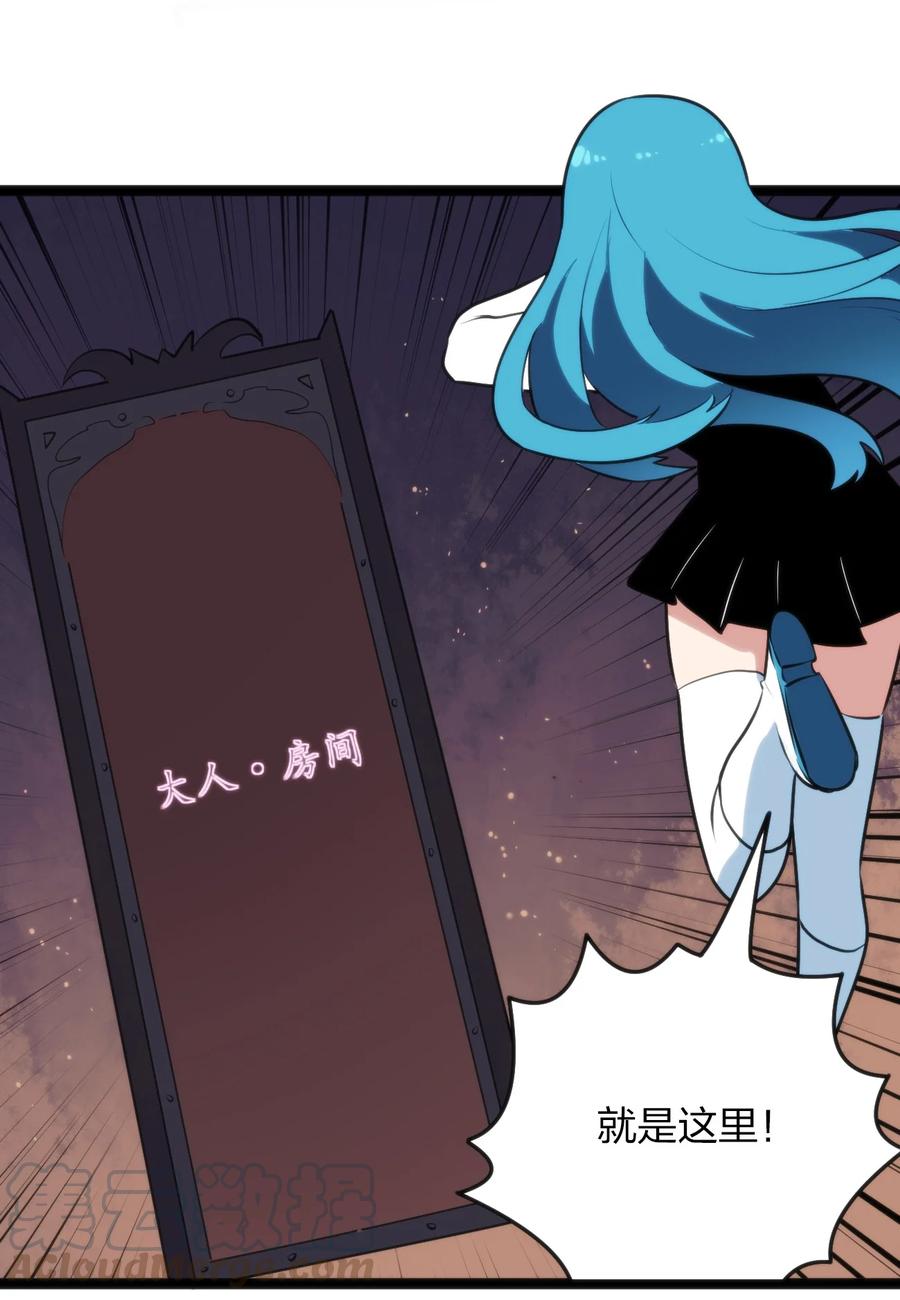 055 魂狱试炼14