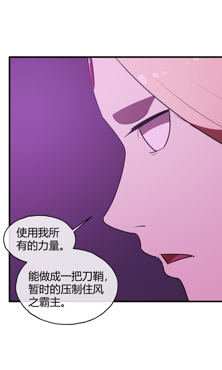 189 风之霸主爆发44