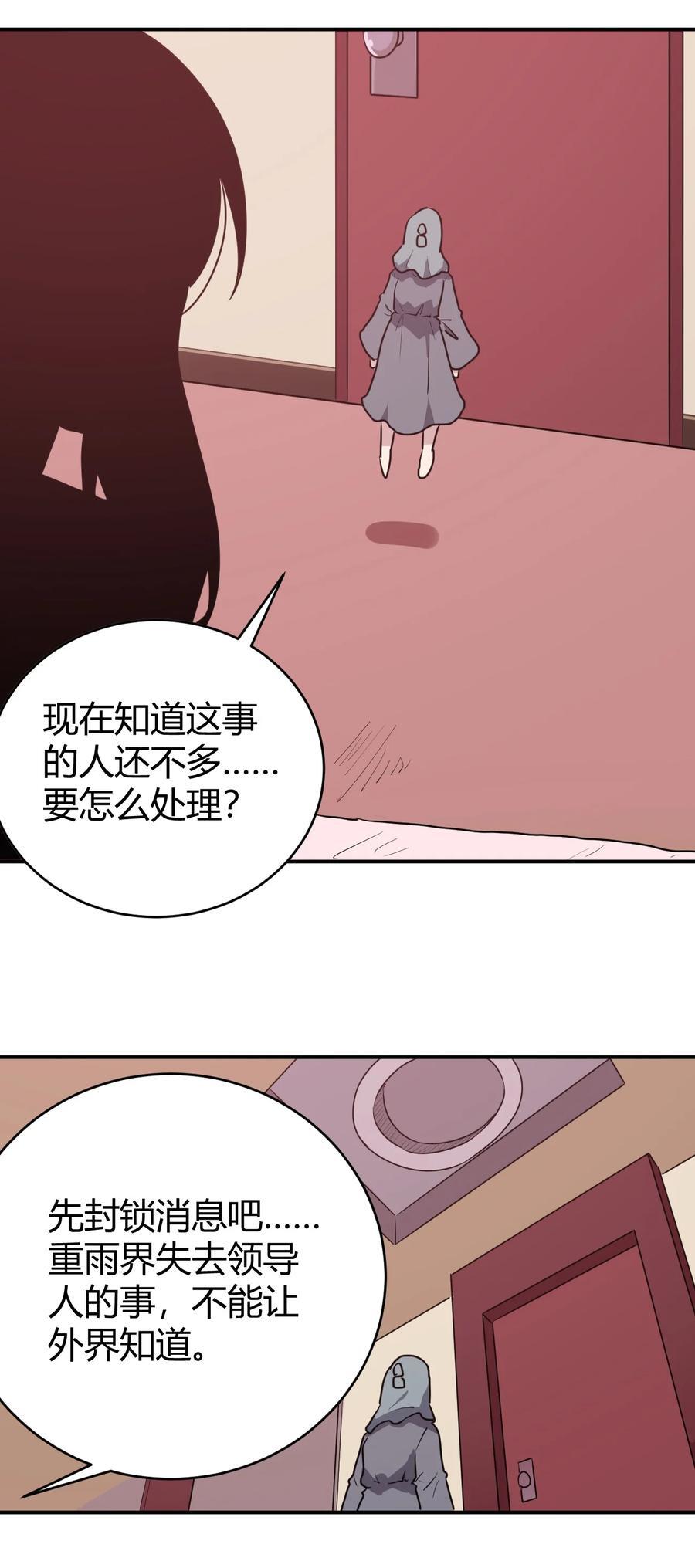 279 全部阵亡26
