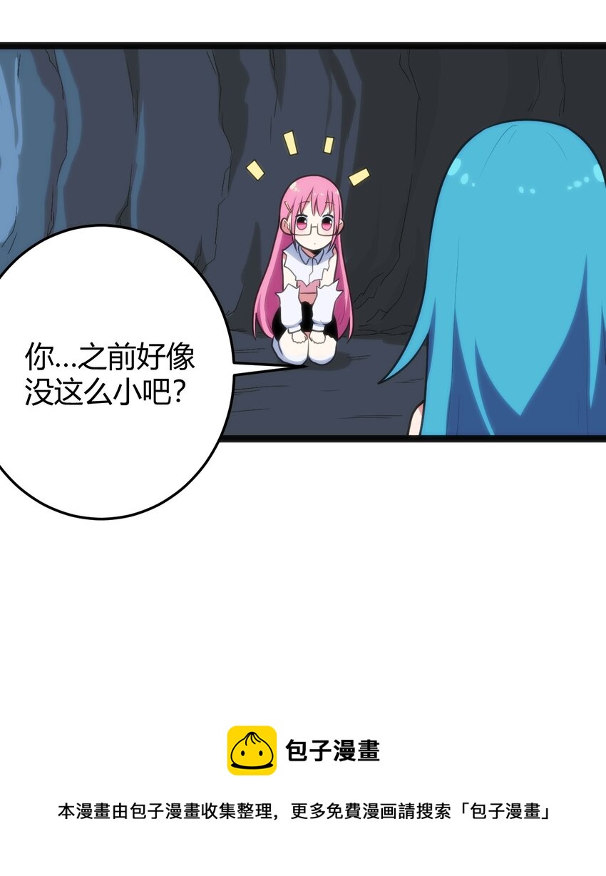 134 嘴巴怎么湿湿的20