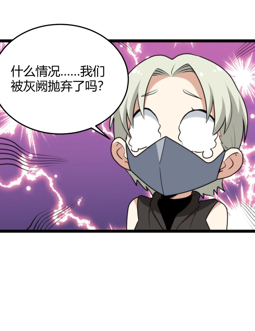 106 五折打包带走行不行？45