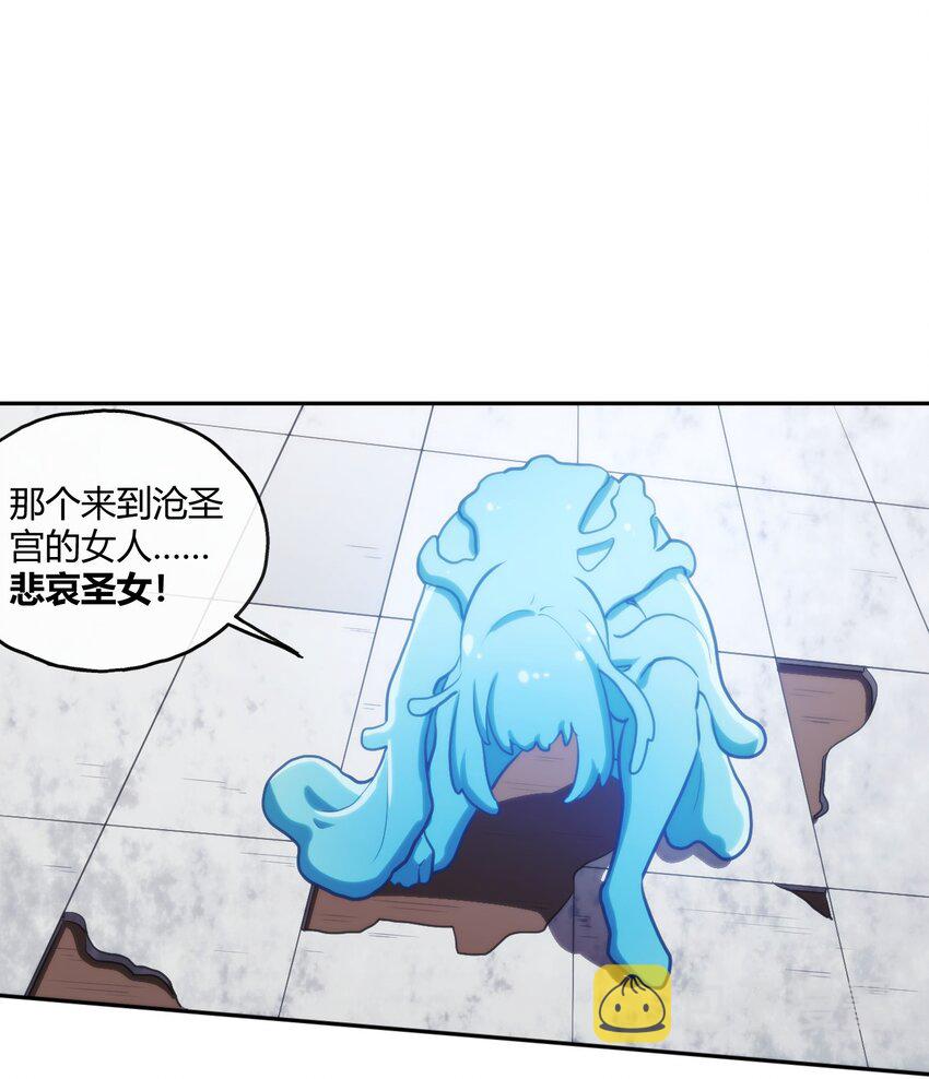 167 重逢29