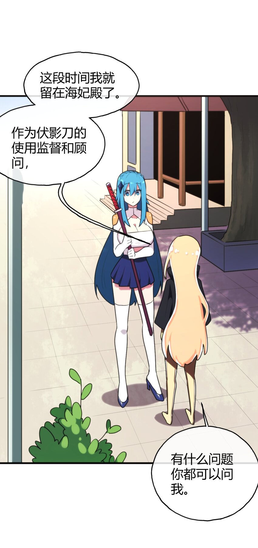 190 风之霸主，认可你了48