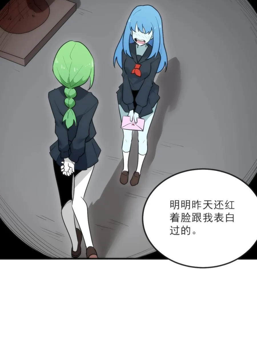 338红着脸表白5