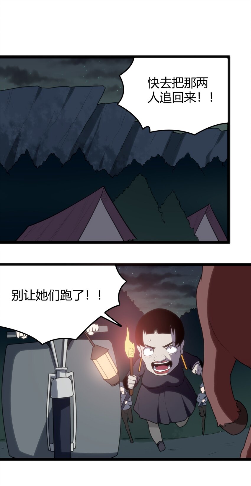 134 嘴巴怎么湿湿的9