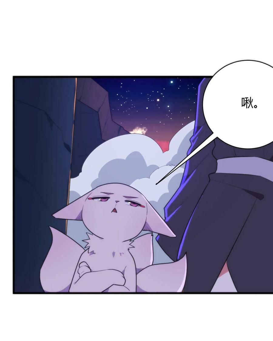 222 狐假传奇威11