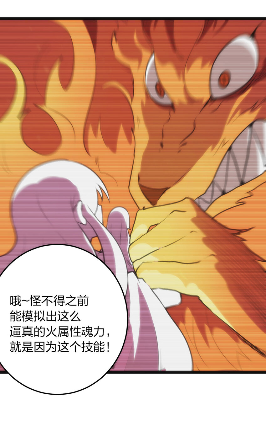 037 重整旗鼓20
