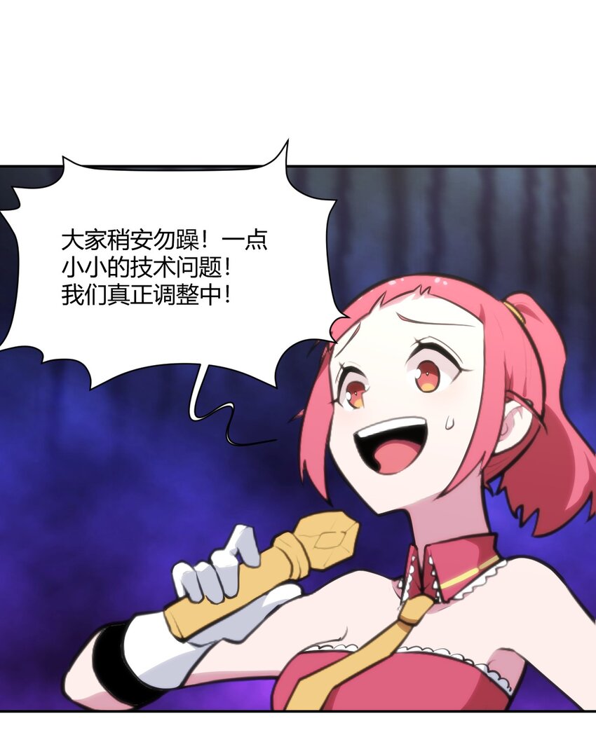 154 她发现我了28