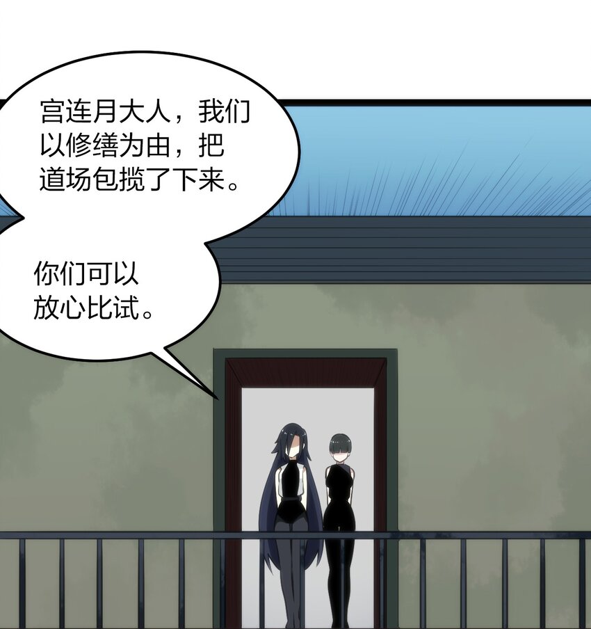 081 魂狱试炼结算34