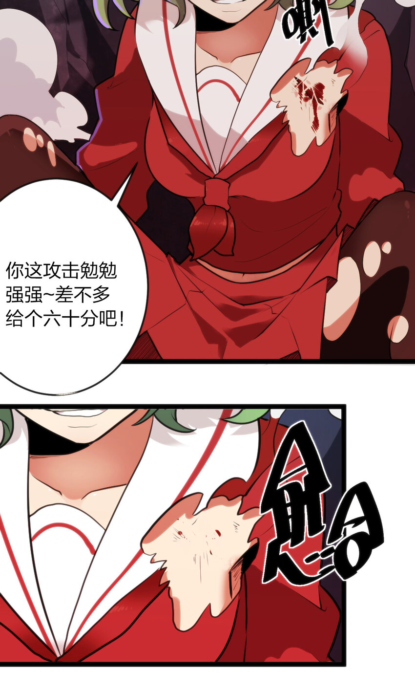 034 你为什么只是看着14