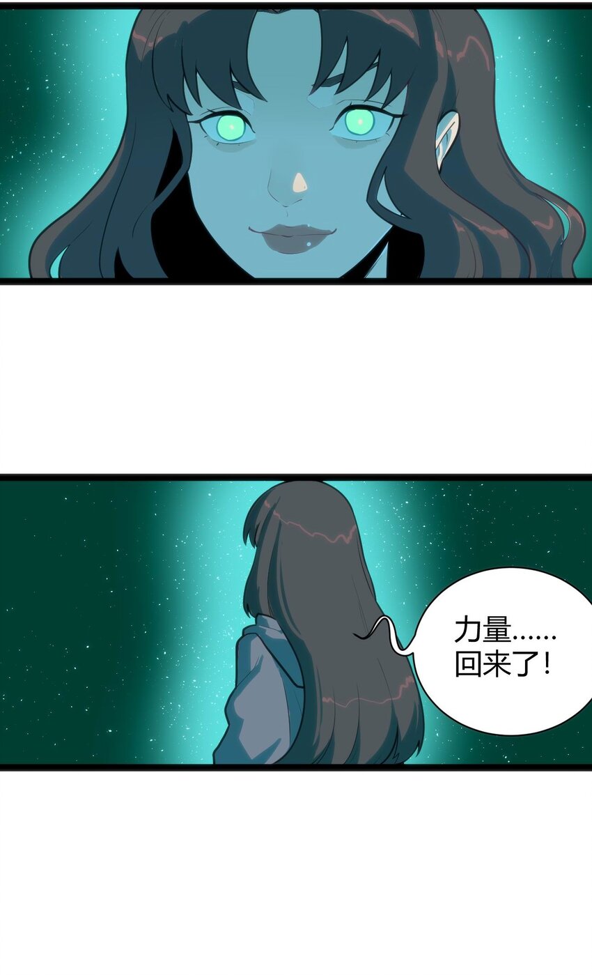 136 力量……回来了！35