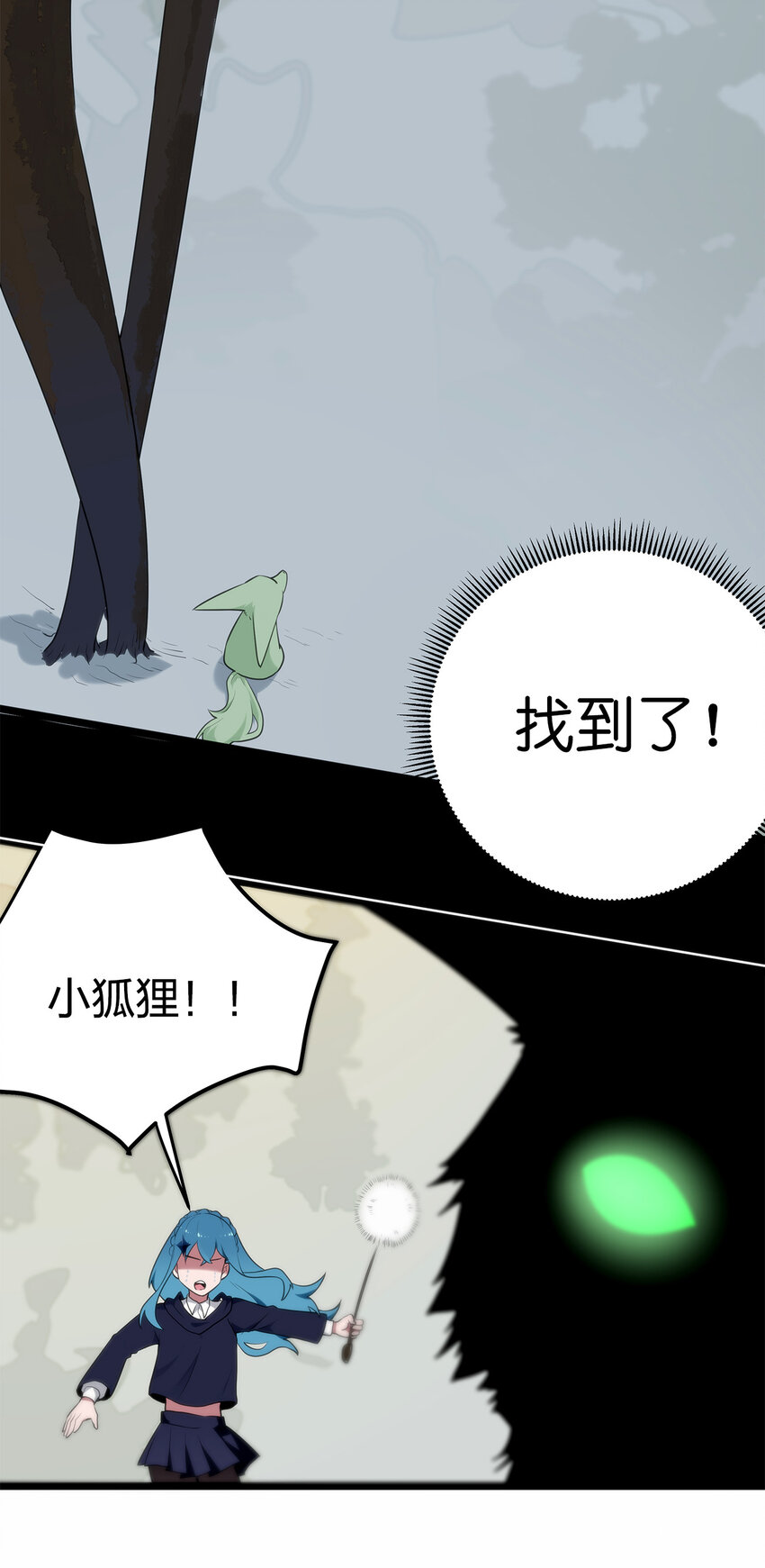 006 第二魂宠23