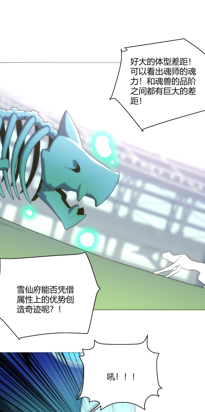 151 积分擂台赛24