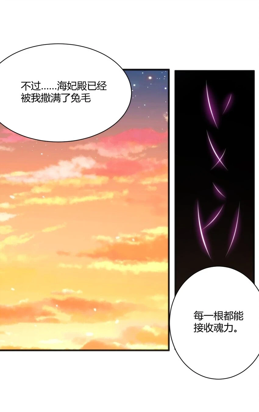219 干掉鹿女16