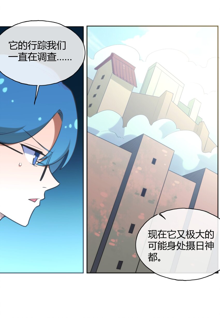 162 守护必须守护之物22