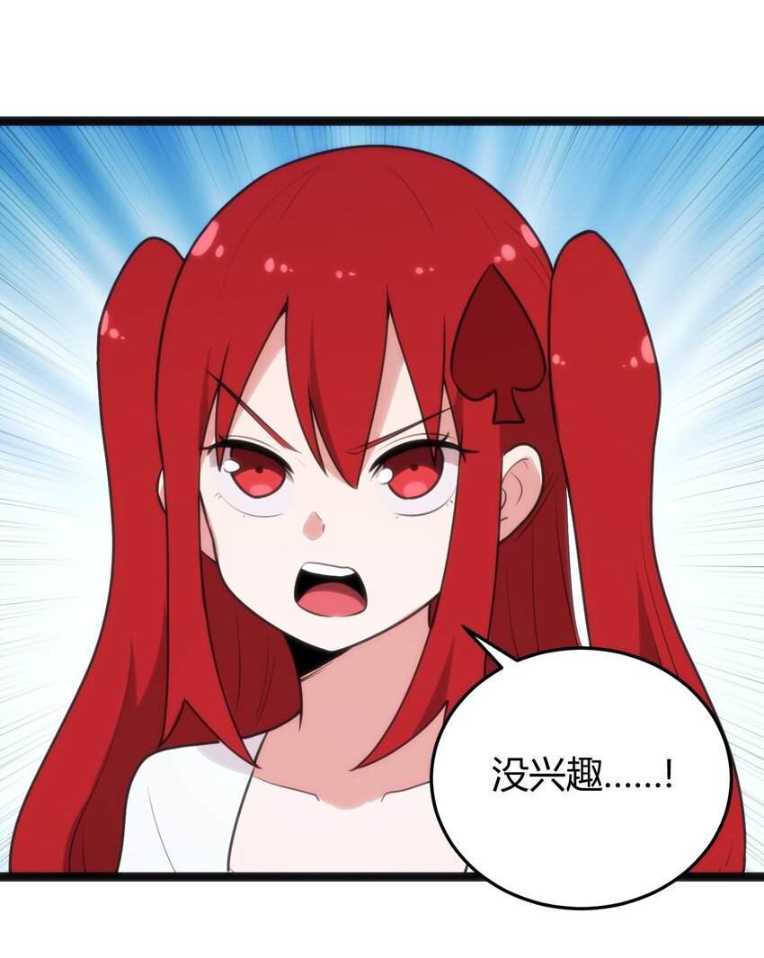 129 两边战斗13