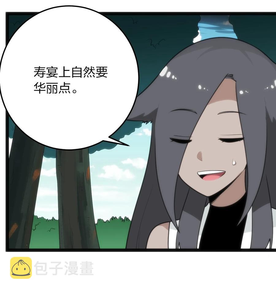 087 你们圣女就穿这玩意儿是吧？17