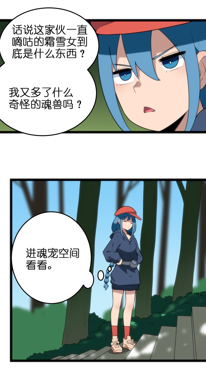 074 和我比，你配吗？19