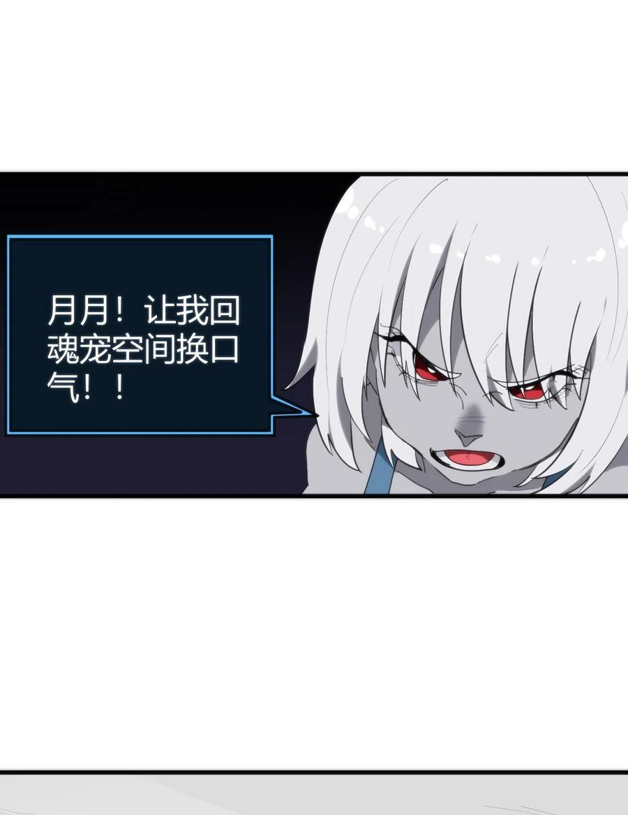 257 失落之卷2