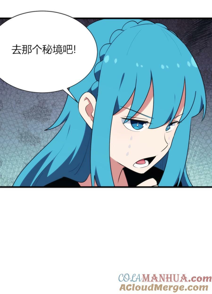 235 找孩子27