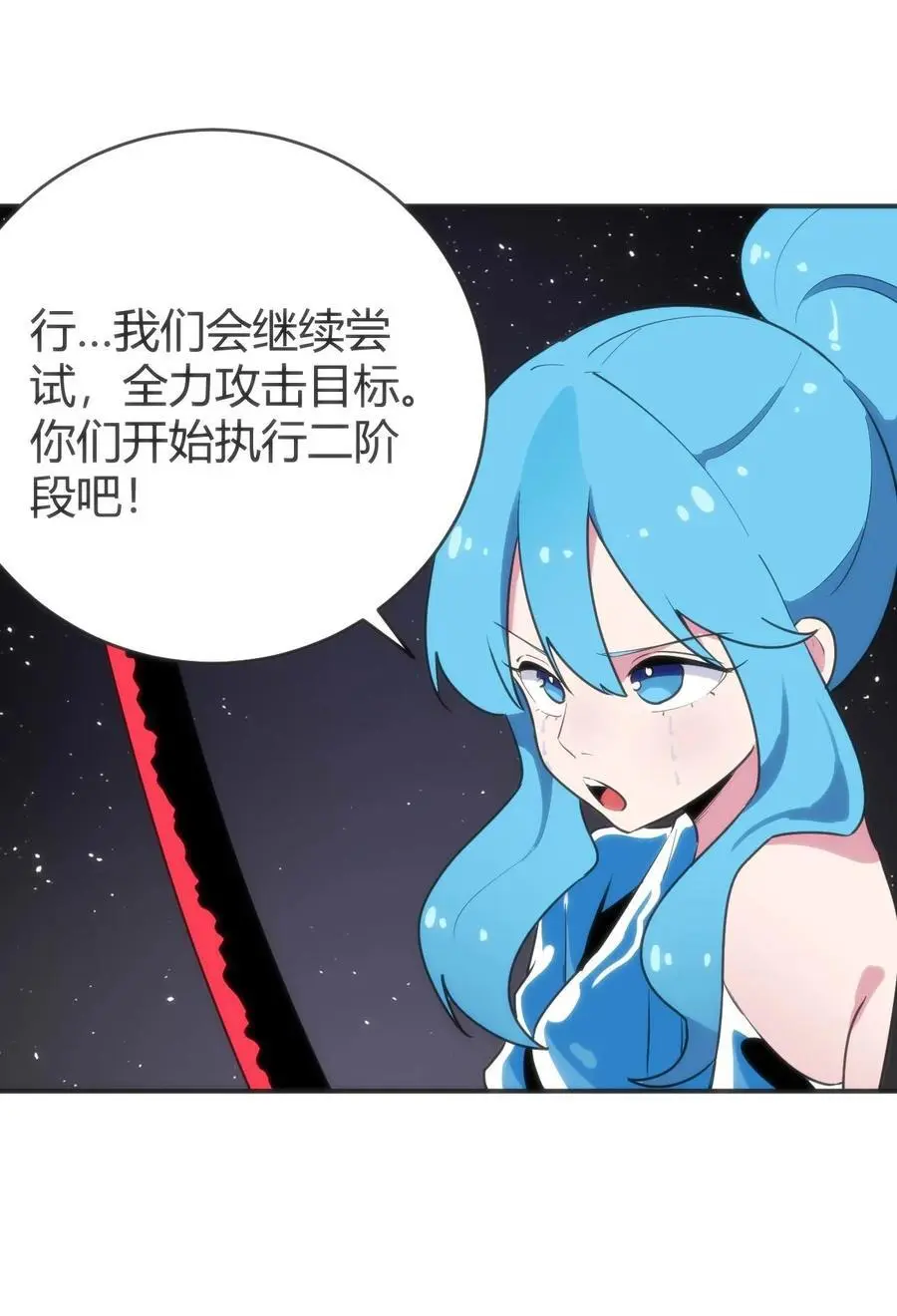 284 紫雷万钧16