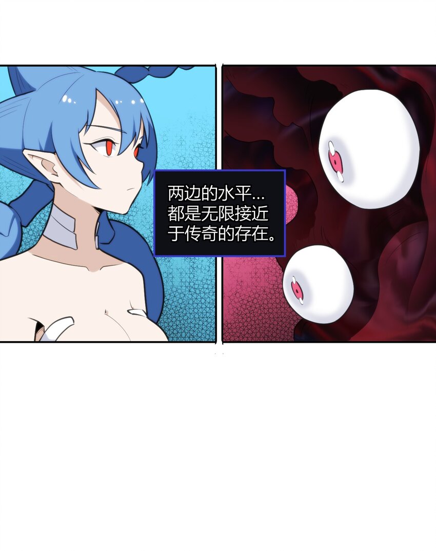 157 蝎蝎的挑恤5
