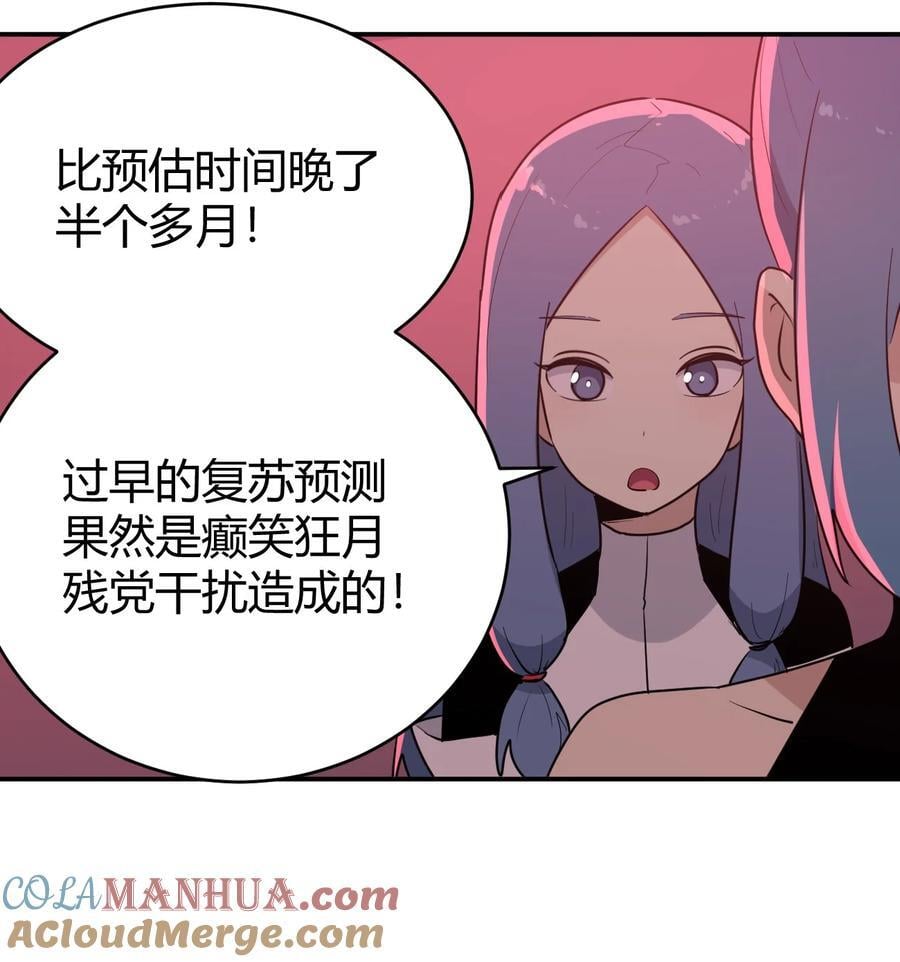 283 人剑合一27