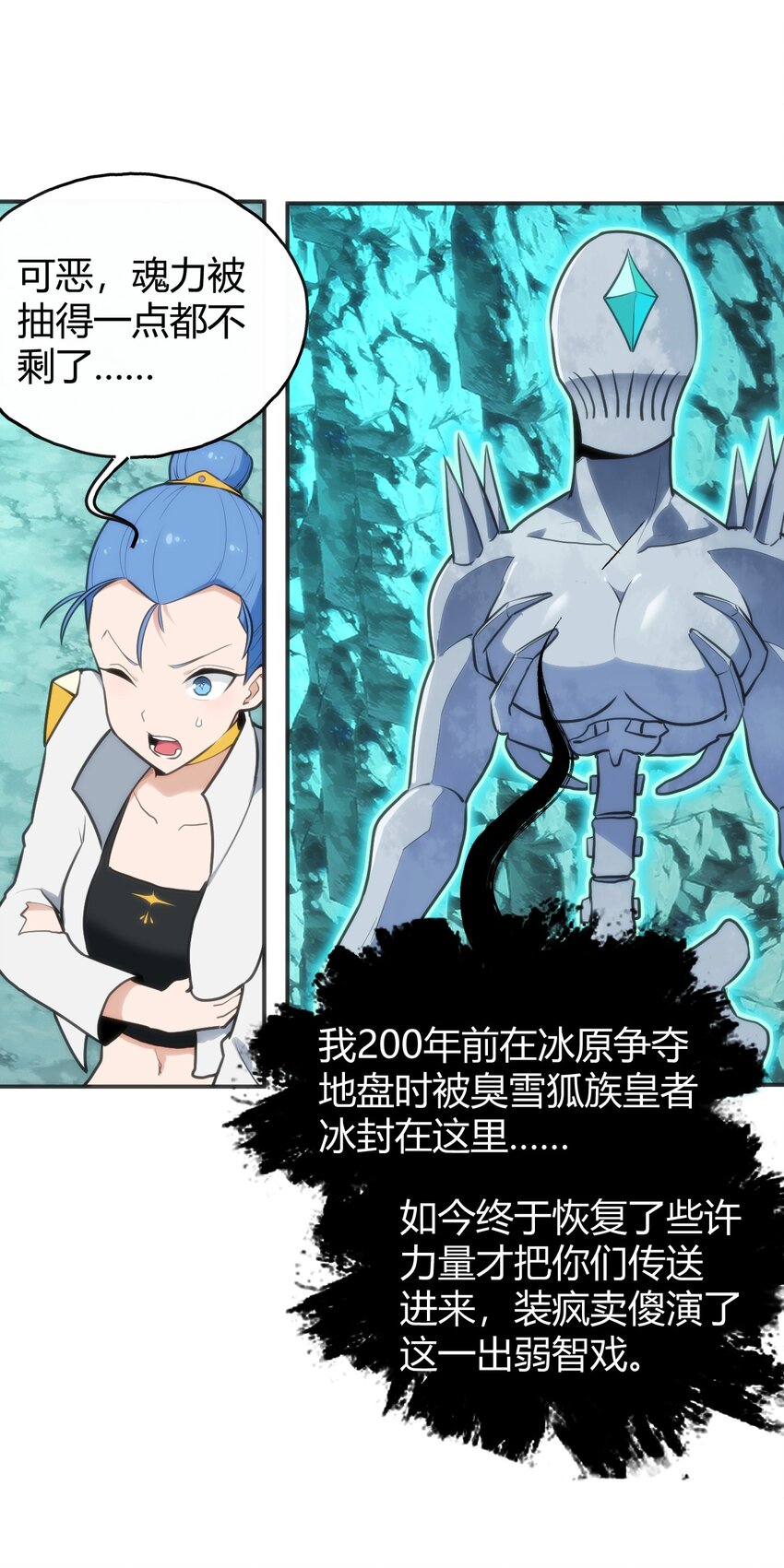 145 看来是赶上了30