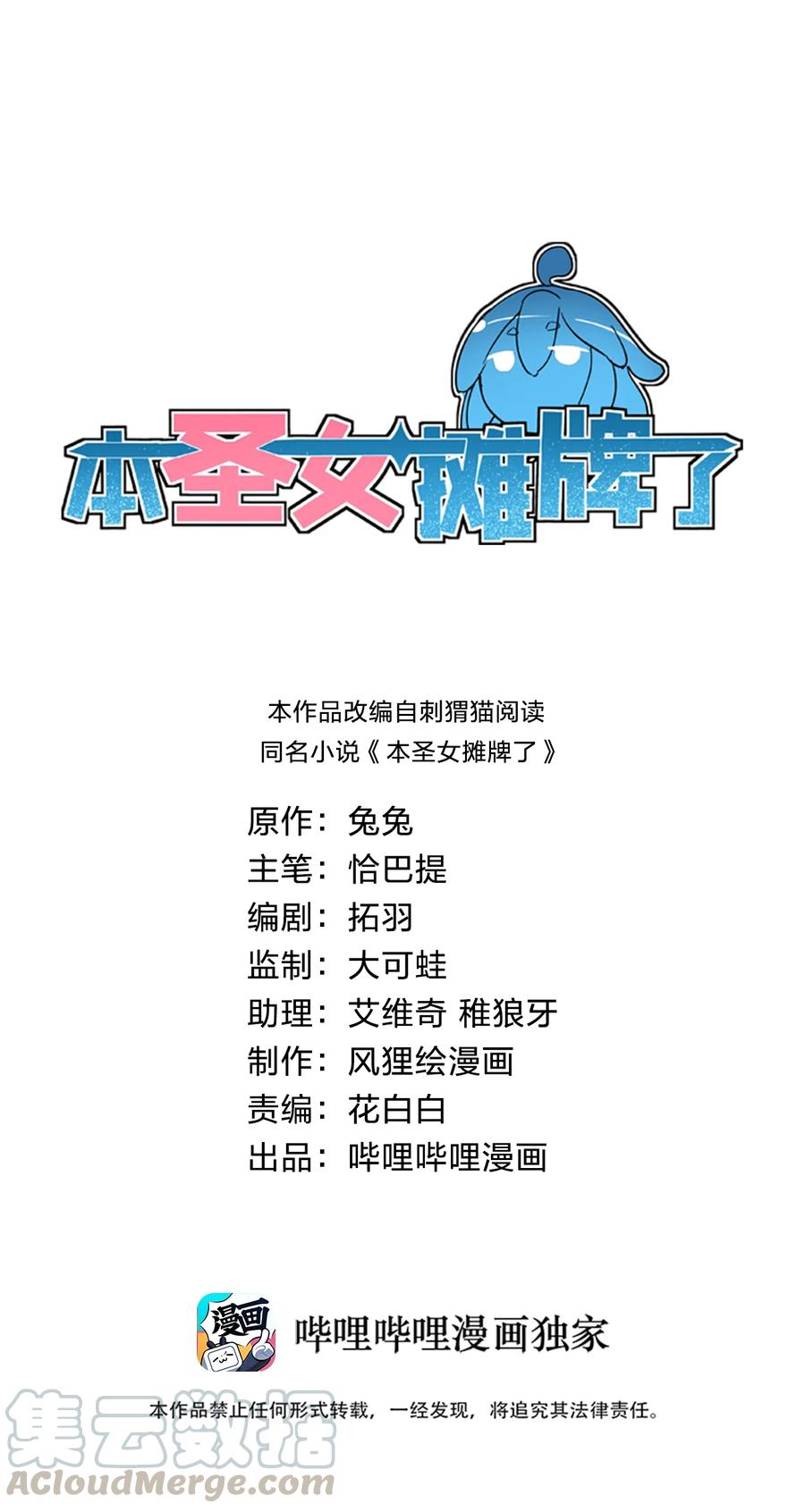 056 魂术0
