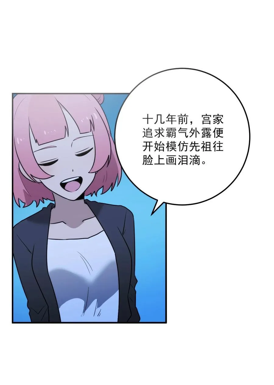 329 六颗泪滴？10
