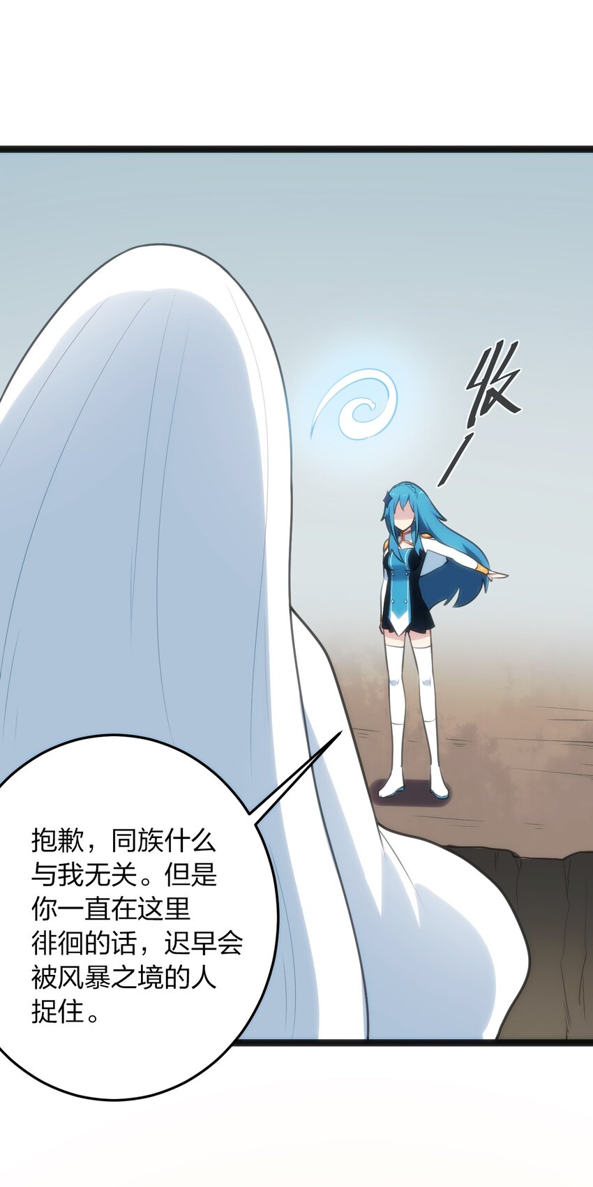 039 绣魂·冰尘十字35