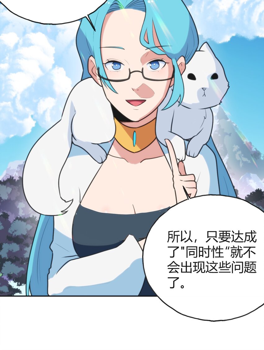 143 新旧的自己20